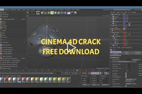 CINEMA 4D CRACK | CINEMA 4D CRACK DOWNLOAD | CINEMA 4D CRACKED