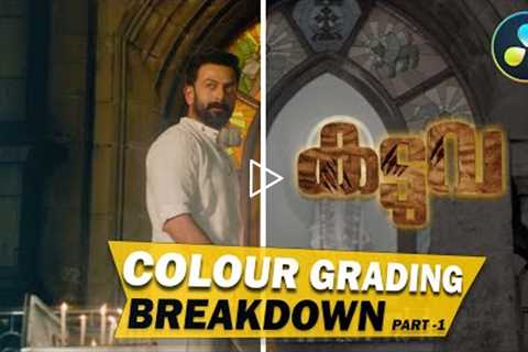 Kaduva Movie Colour Grading Breakdown | Davinci Resolve Colour Grading Tutorial Malayalam