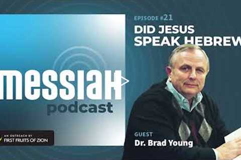 Did Jesus Speak Hebrew? | Dr. Brad Young
