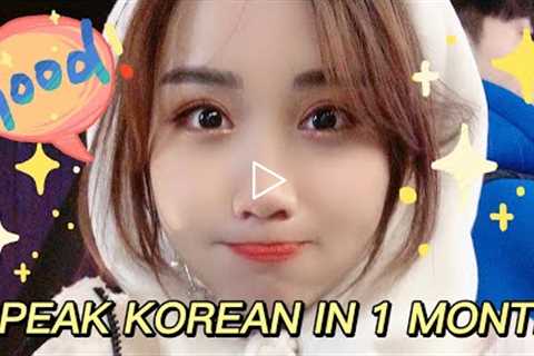 How I studied KOREAN within 1 month 🇰🇷 Now I can speak 7 languages! (How to study a new language)
