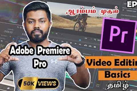 How I Use Adobe Premiere Pro | Video Editing basics in Tamil for Beginners | | Travel Tech Hari
